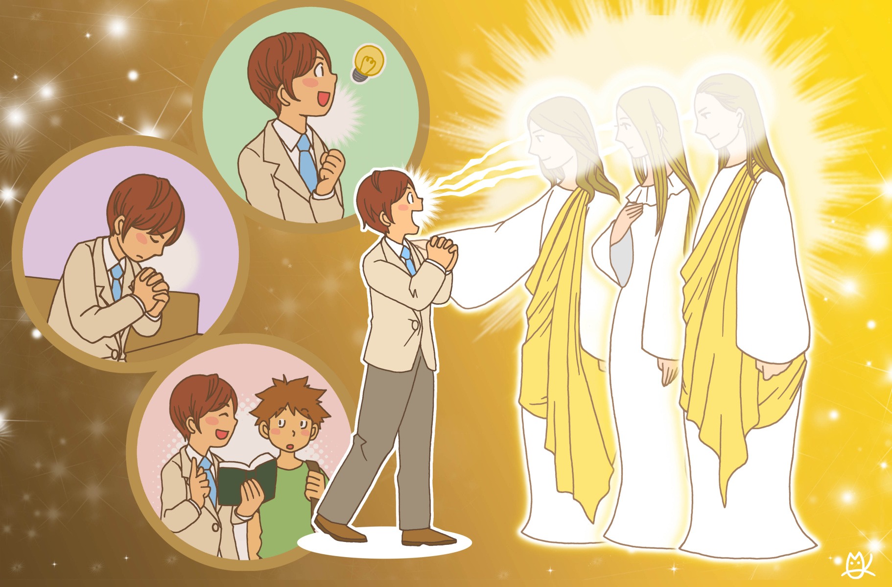 三位一体が感動で話される様子を描いたイラスト