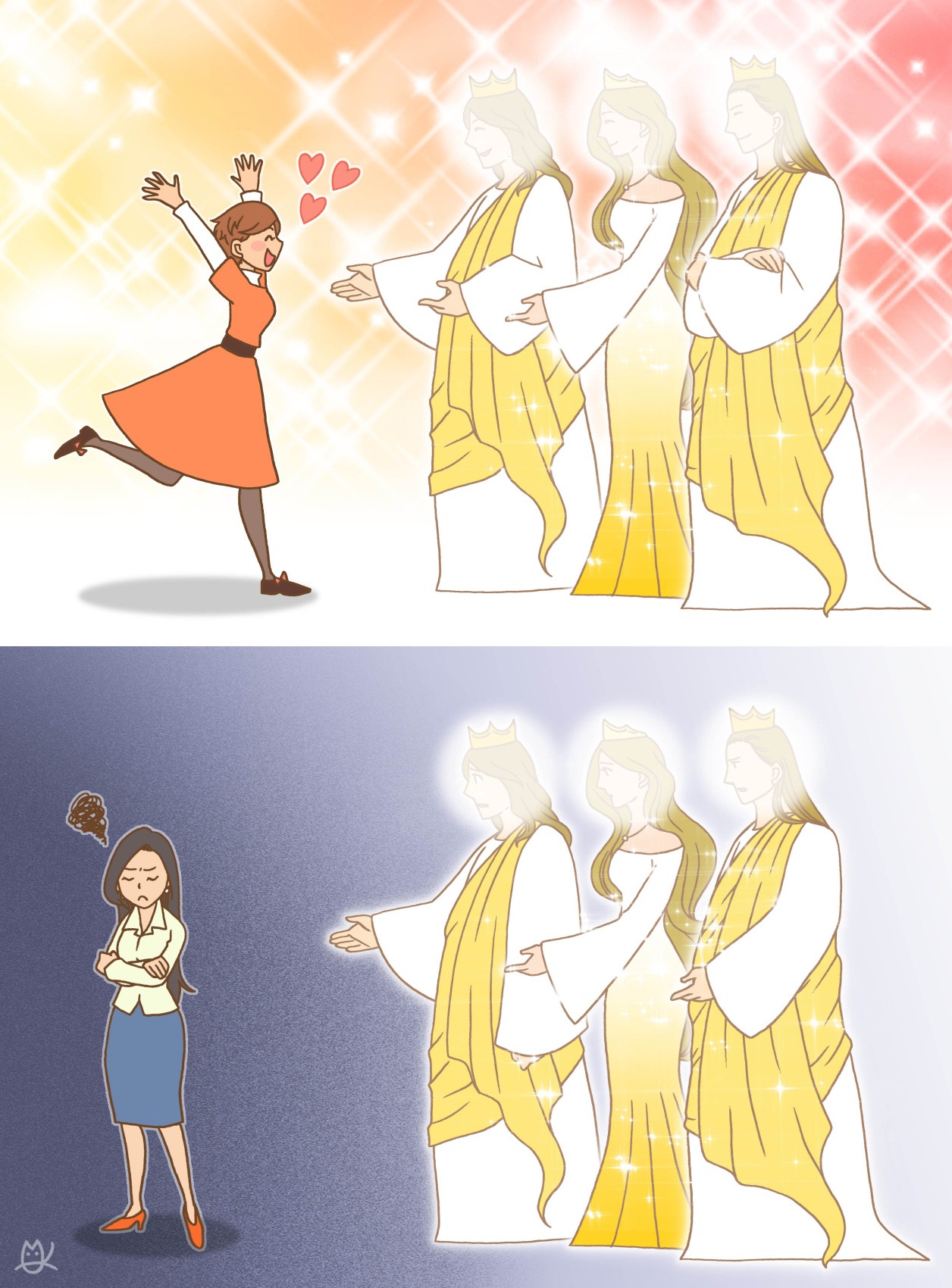 三位一体の価値を分かって喜んでいる女の子と、価値が分からず不満そうな女の子のイラスト